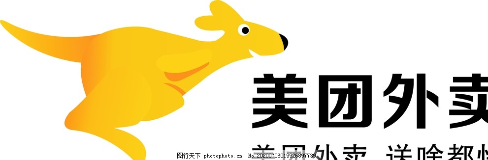 美团外卖高清图图片_Logo_LOGO标识-图行天下素材网