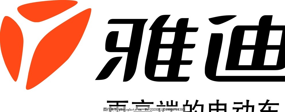 雅迪LOGO