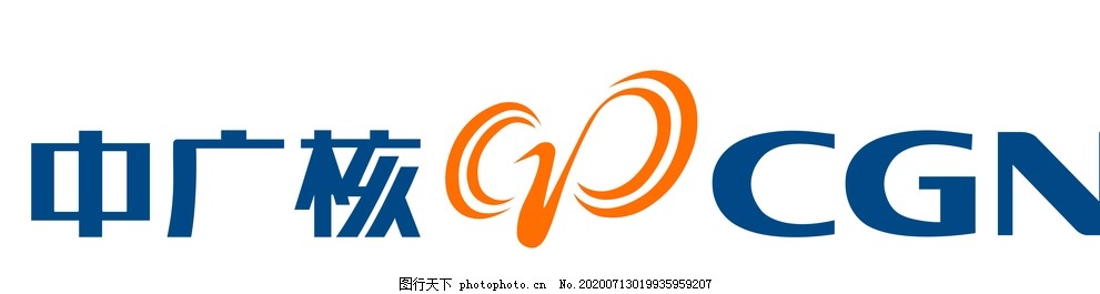 中广核LOGO图片_Logo_LOGO标识-图行天下素材网