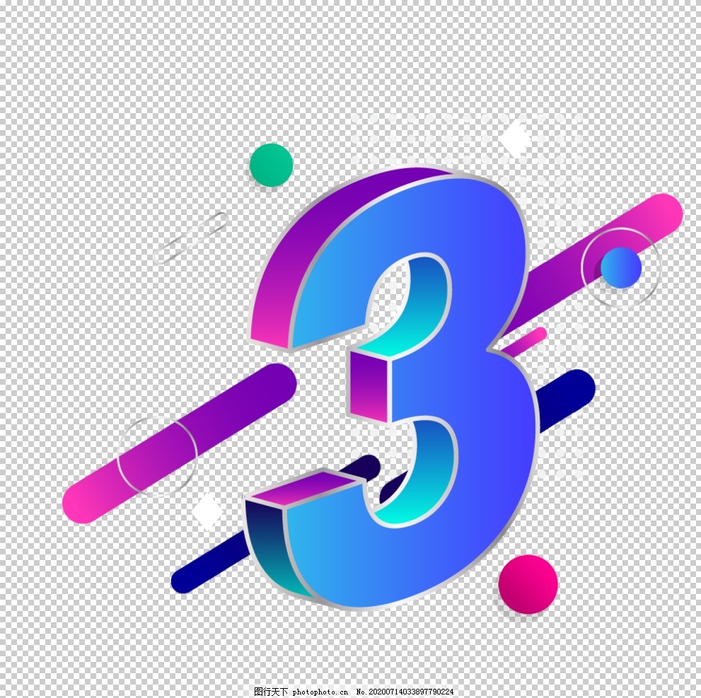 数字3字体立体字形图标素材图片_其他_其他-图行天下素材网
