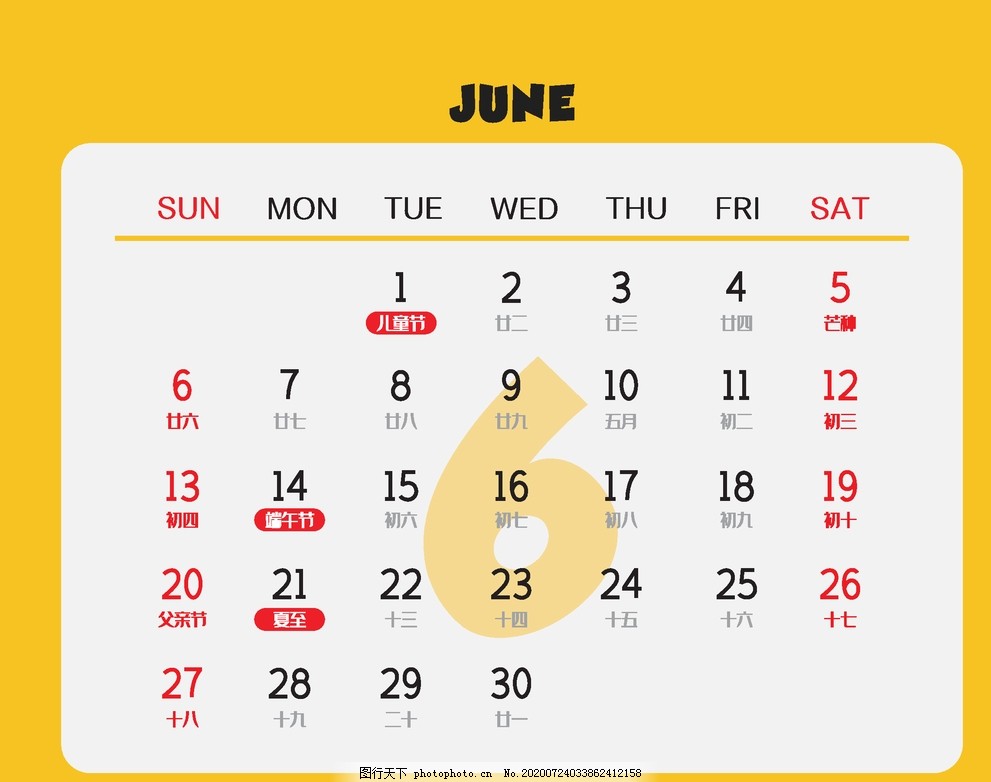 21年黄色背面日历条6月图片 其他图片素材 其他 图行天下素材网