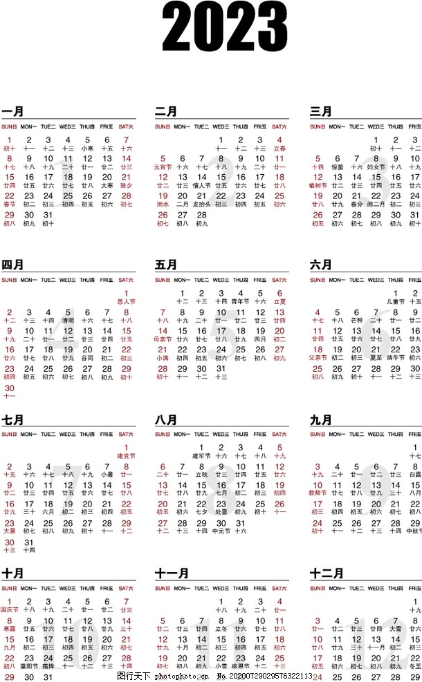 2023年7月重要节日和纪念日 (2023年7月台风)