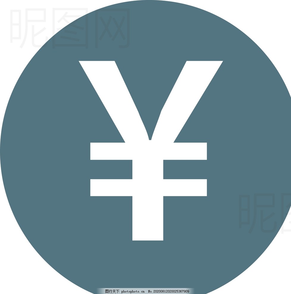 人民币标志图片_其他_LOGO标识-图行天下素材网