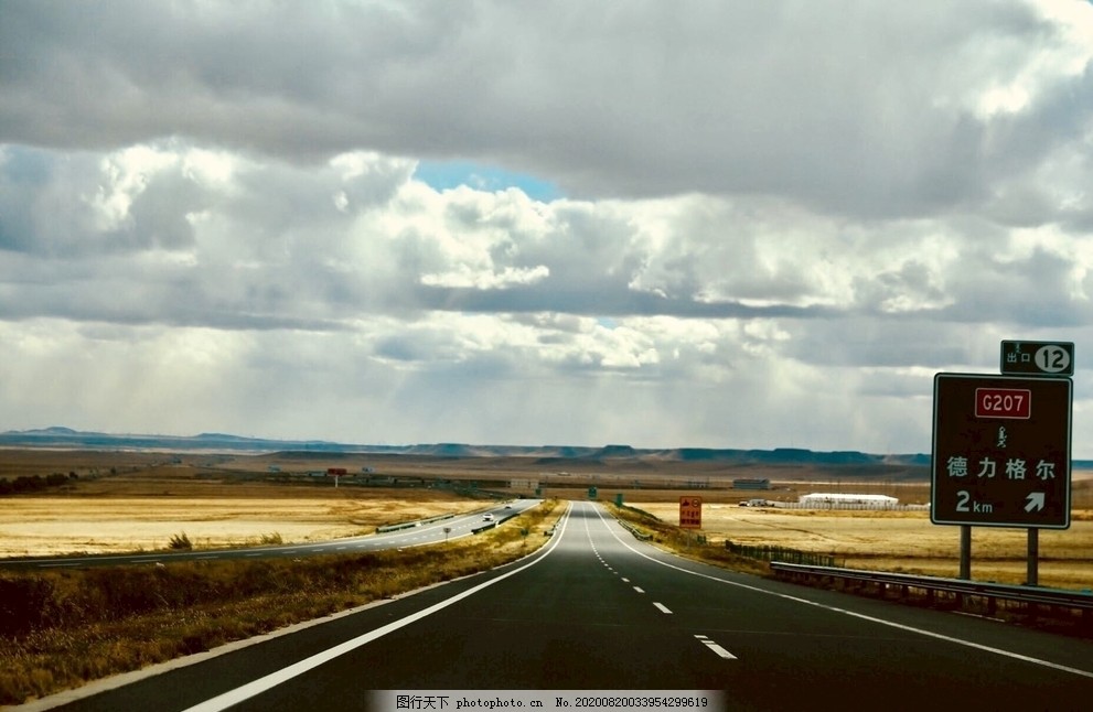 远方,路,云,秋天,遥远,内蒙,摄影,旅游摄影,国内旅游,72DPI,JPG