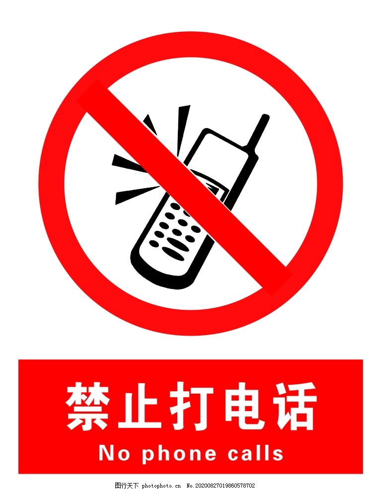 手机设置禁止接打电话 手机设置禁止接打电话