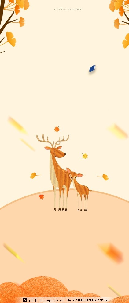 秋日背景图片_海报设计_广告设计-图行天下素材网