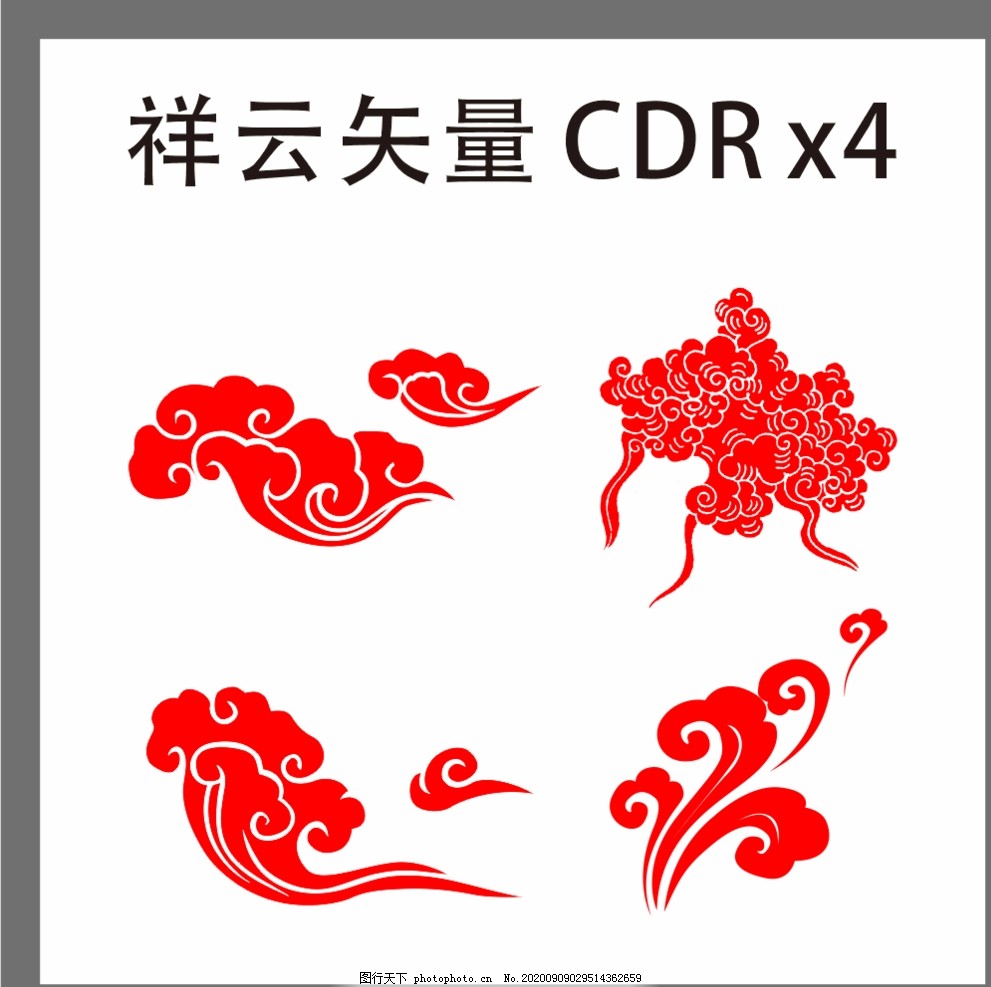 祥云矢量图片_其他_其他-图行天下素材网