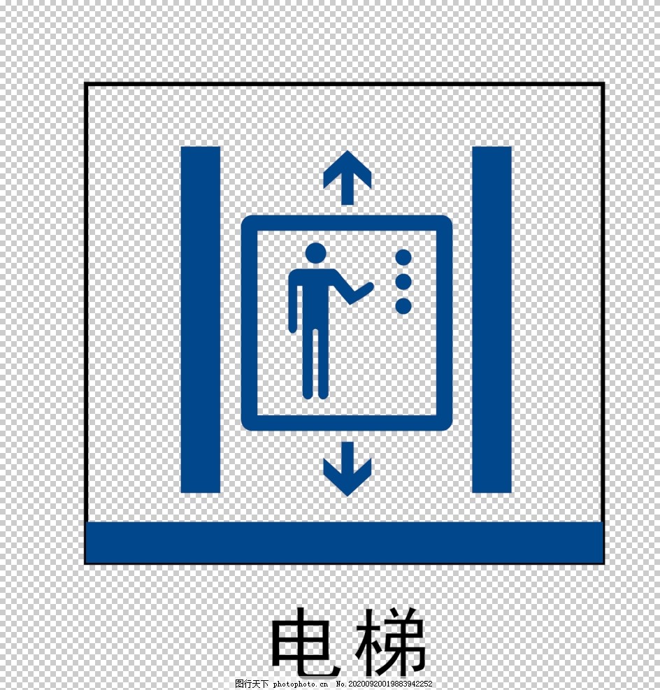 电梯标志图片